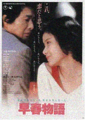 成人大片免费观看 夜色迷情