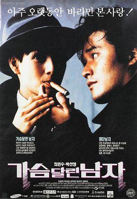 成人视频在线 午夜旋律