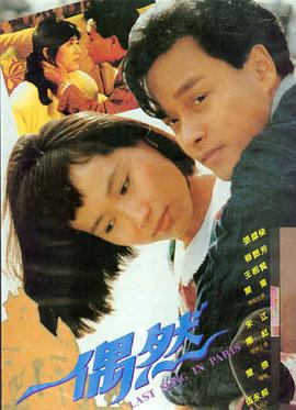 成人电影推荐 边缘行者